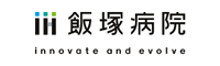飯塚病院